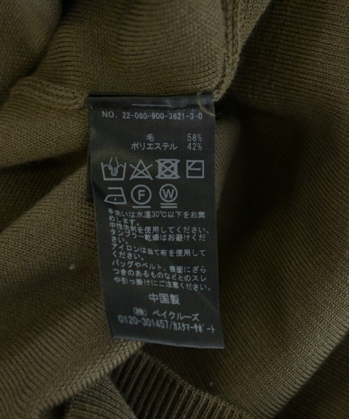 IENA（イエナ）カーディガン 茶 サイズ:F レディース/2200717873050