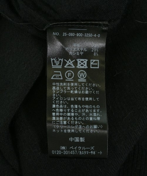 IENA（イエナ）ニット・セーター 黒 サイズ:F レディース/2200726231117