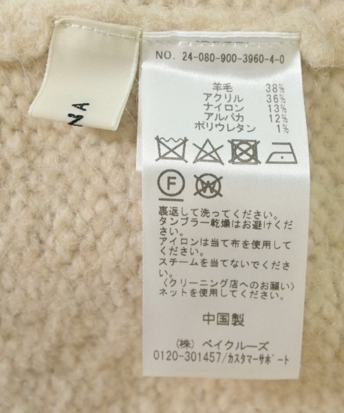 IENA（イエナ）ニット・セーター ベージュ サイズ:F レディース/2200726565083
