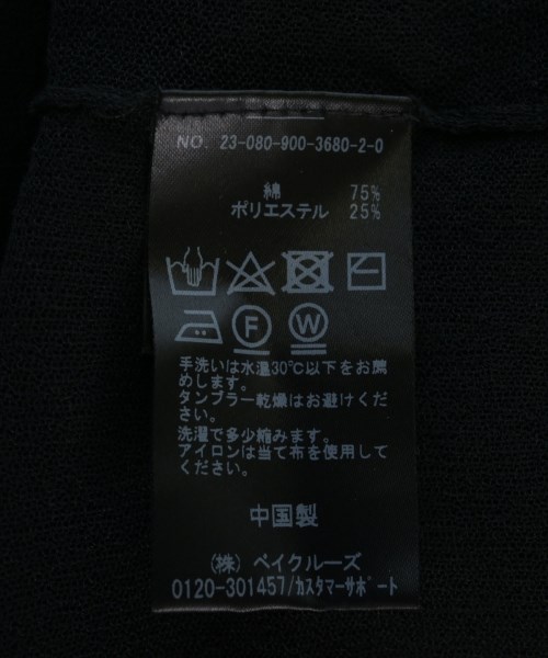 IENA（イエナ）カーディガン 黒 サイズ:F レディース/2200726565120