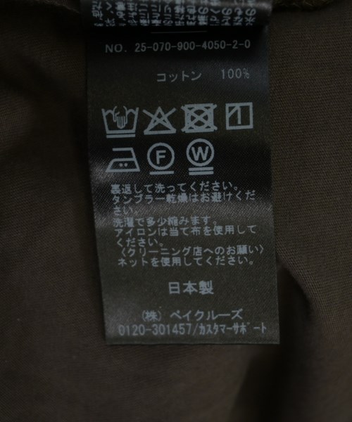 IENA（イエナ）カーディガン 茶 サイズ:-(M位) レディース/2200726565151