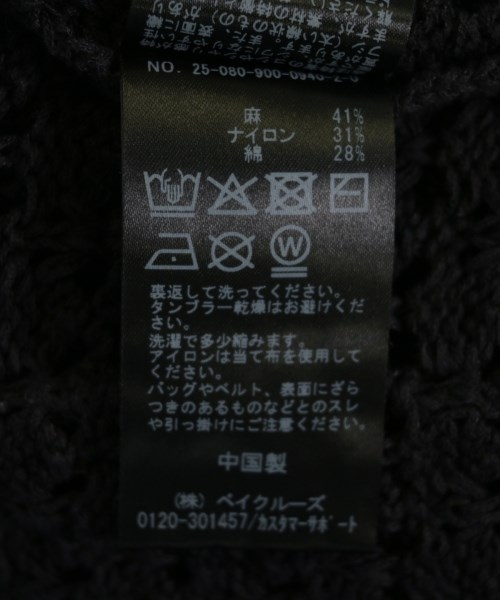 IENA（イエナ）カーディガン 黒 サイズ:F レディース/2200726565205