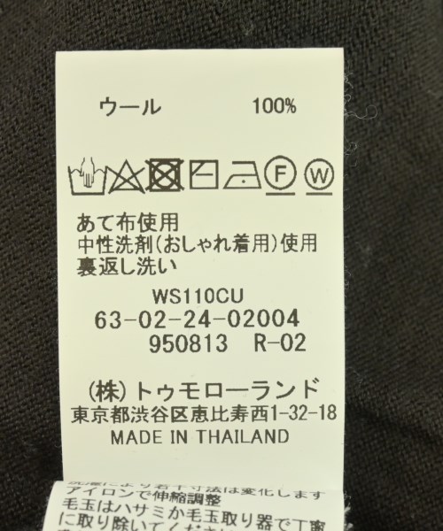 TOMORROWLAND（トゥモローランド）ニット・セーター 茶 サイズ:S メンズ/2200728615205