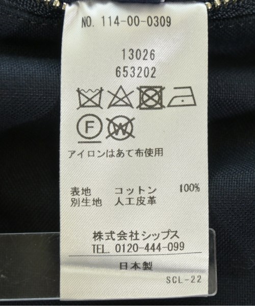 SHIPS（シップス）カバーオール 紺 サイズ:XL メンズ/2200609949016