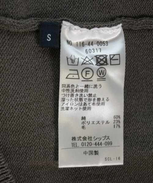 SHIPS（シップス）カーディガン グレー サイズ:S メンズ/2200724926039