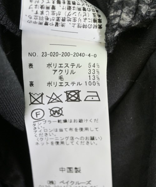 Spick and Span（スピックアンドスパン）ステンカラーコート 黒 サイズ:36(S位) レディース/2200635404015