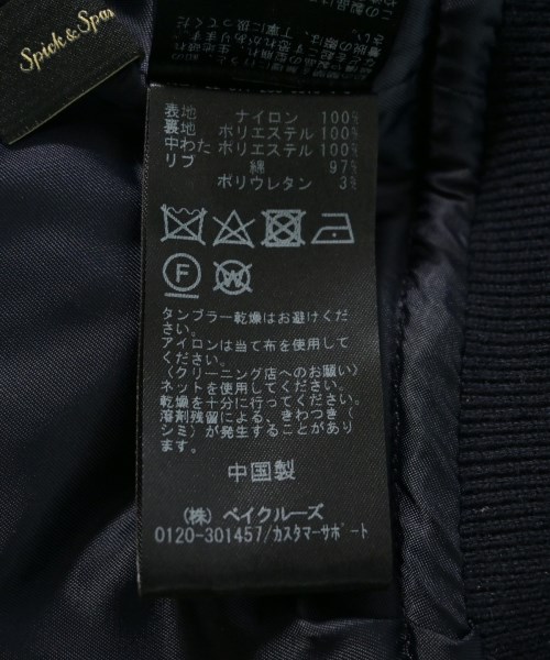 Spick and Span（スピックアンドスパン）ミリタリーブルゾン 紺 サイズ:F レディース/2200631808022