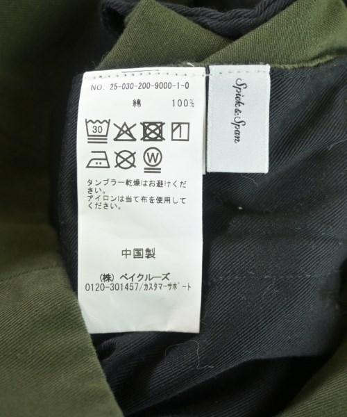 Spick and Span（スピックアンドスパン）その他 緑 サイズ:36(S位) レディース/2200643210295