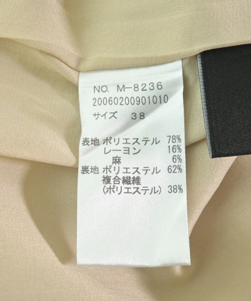 Spick and Span（スピックアンドスパン）ロング・マキシ丈スカート ベージュ サイズ:38(M位) レディース/2200614996081