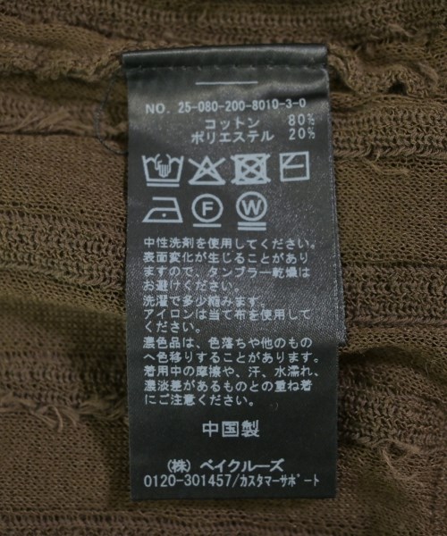 Spick and Span（スピックアンドスパン）ベスト/ノースリーブ 茶 サイズ:F レディース/2200616905081