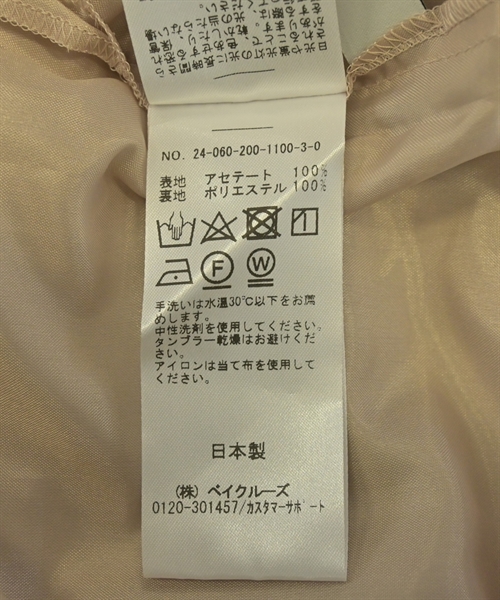 Spick and Span（スピックアンドスパン）ロング・マキシ丈スカート ピンク サイズ:38(M位) レディース/2200615320052