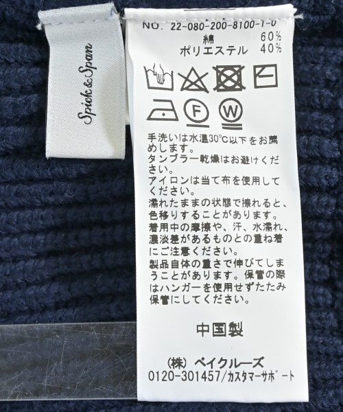 Spick and Span（スピックアンドスパン）カーディガン 紺 サイズ:F レディース/2200611519306