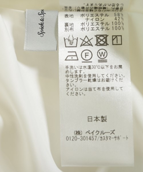 Spick and Span（スピックアンドスパン）ロング・マキシ丈スカート 白 サイズ:36(S位) レディース/2200607115017