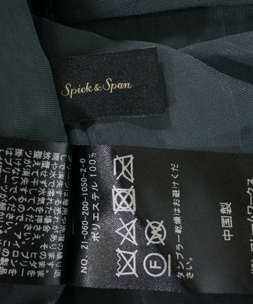 Spick and Span（スピックアンドスパン）ロング・マキシ丈スカート 緑 サイズ:-(M位) レディース/2200609057049
