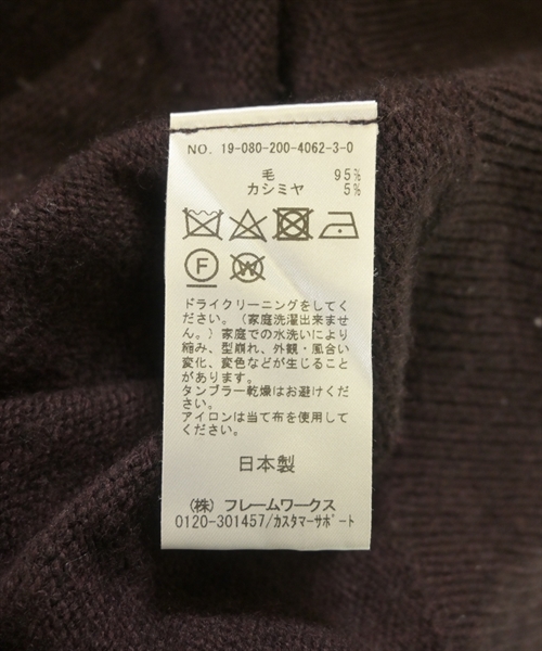 Spick and Span（スピックアンドスパン）ニット・セーター 茶 サイズ:F レディース/2200613810036