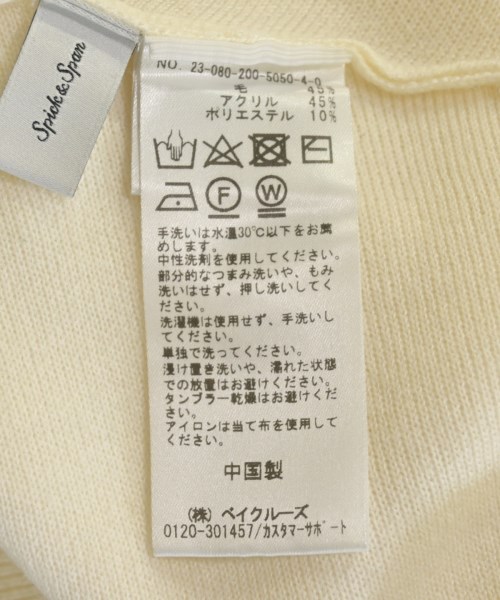 Spick and Span（スピックアンドスパン）ニット・セーター 白 サイズ:F レディース/2200608353050