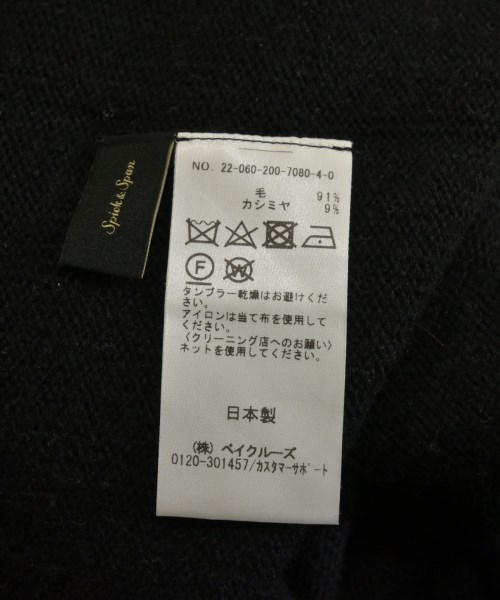 Spick and Span（スピックアンドスパン）ロング・マキシ丈スカート 黒 サイズ:F レディース/2200611192011