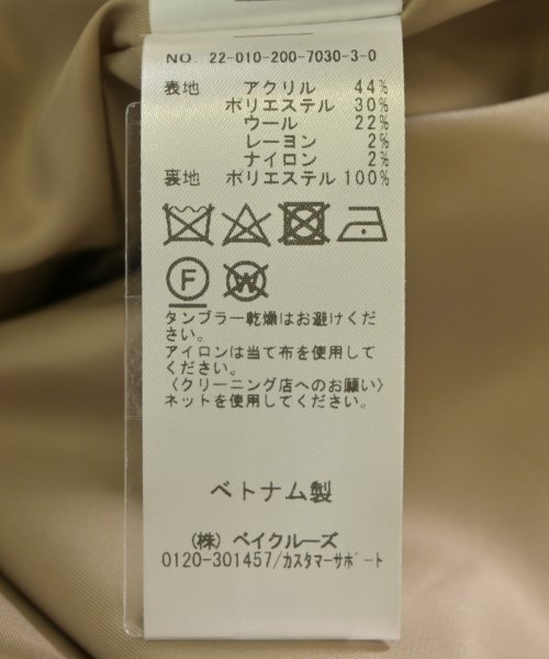 Spick and Span（スピックアンドスパン）テーラードジャケット ベージュ サイズ:36(S位) レディース/2200606988018