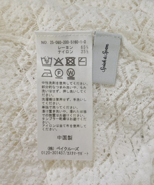 Spick and Span（スピックアンドスパン）ニット・セーター 白 サイズ:-(XS位) レディース/2200608257044