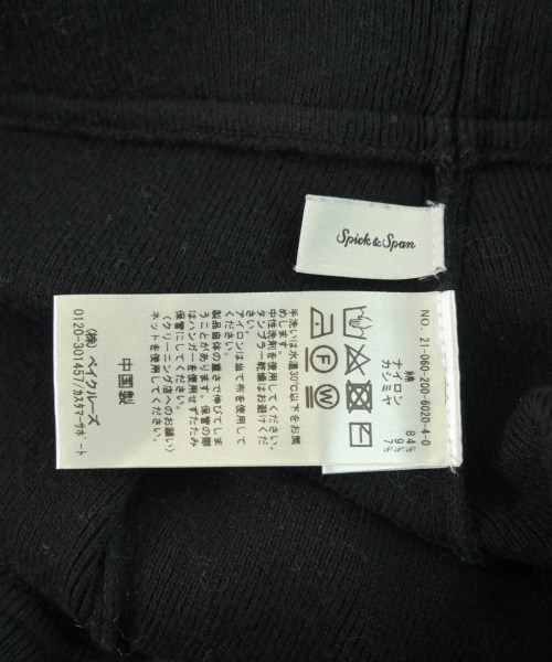 Spick and Span（スピックアンドスパン）ロング・マキシ丈スカート 黒 サイズ:F レディース/2200619959135