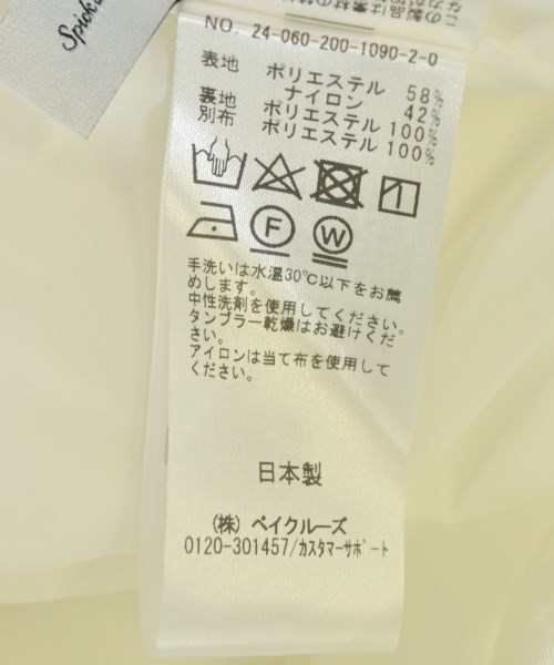Spick and Span（スピックアンドスパン）ロング・マキシ丈スカート 白 サイズ:36(S位) レディース/2200602172046