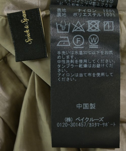 Spick and Span（スピックアンドスパン）ロング・マキシ丈スカート ベージュ サイズ:38(M位) レディース/2200608953069