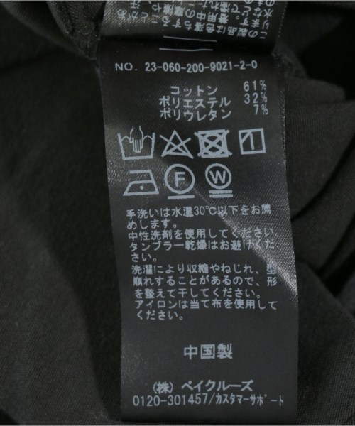 Spick and Span（スピックアンドスパン）ロング・マキシ丈スカート グレー サイズ:38(M位) レディース/2200665395451