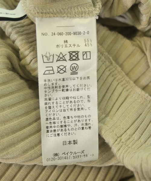 Spick and Span（スピックアンドスパン）ロング・マキシ丈スカート ベージュ サイズ:36(S位) レディース/2200673496362