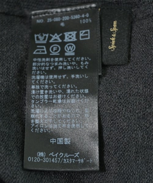 Spick and Span（スピックアンドスパン）ニット・セーター グレー サイズ:F レディース/2200671931063