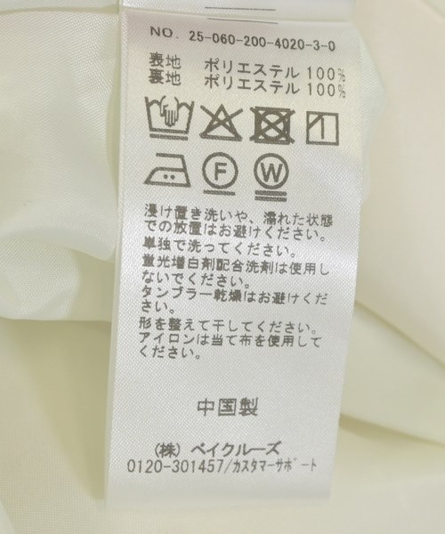 Spick and Span（スピックアンドスパン）ロング・マキシ丈スカート 白 サイズ:38(M位) レディース/2200673624192