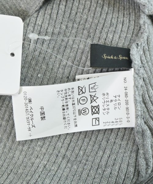 Spick and Span（スピックアンドスパン）ロング・マキシ丈スカート グレー サイズ:36(S位) レディース/2200675751070