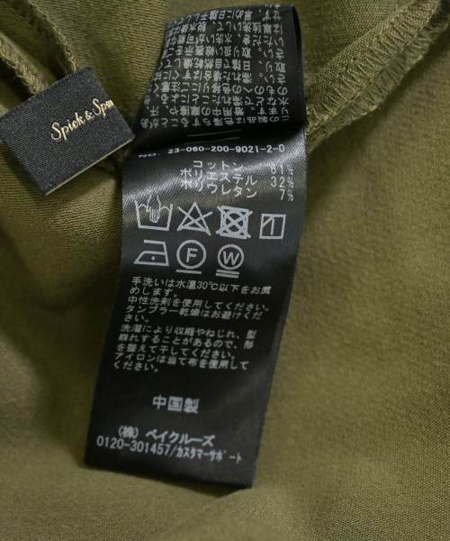 Spick and Span（スピックアンドスパン）ロング・マキシ丈スカート カーキ サイズ:38(M位) レディース/2200689554018