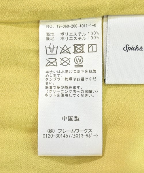Spick and Span（スピックアンドスパン）ロング・マキシ丈スカート 黄 サイズ:38(M位) レディース/2200693593027
