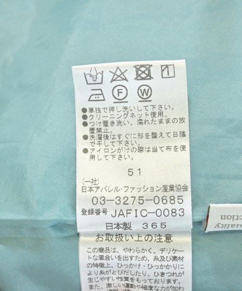 Spick and Span（スピックアンドスパン）ロング・マキシ丈スカート 青 サイズ:38(M位) レディース/2200693593034