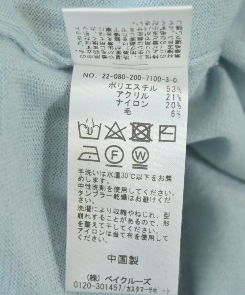 Spick and Span（スピックアンドスパン）ニット・セーター 青 サイズ:F レディース/2200695863029
