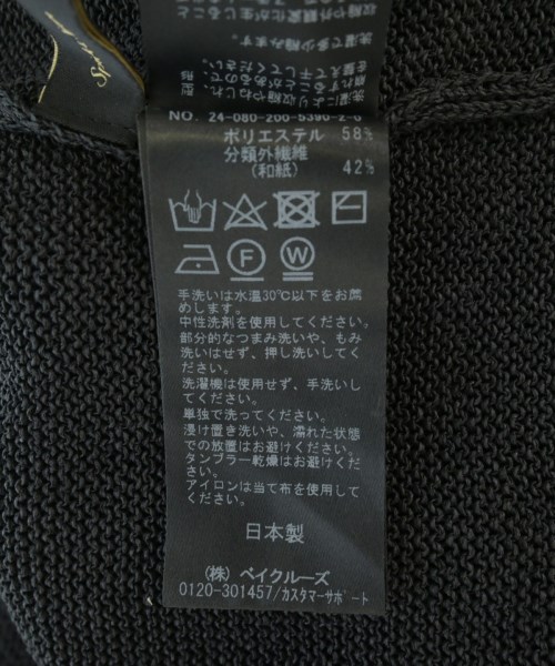 Spick and Span（スピックアンドスパン）カーディガン グレー サイズ:F レディース/2200697117113