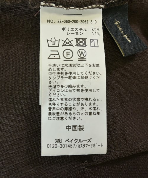Spick and Span（スピックアンドスパン）ロング・マキシ丈スカート 茶 サイズ:36(S位) レディース/2200700947027