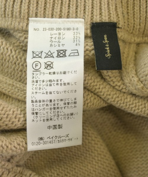 Spick and Span（スピックアンドスパン）その他 ベージュ サイズ:-(S位) レディース/2200698046078