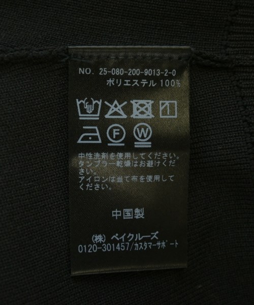 Spick and Span（スピックアンドスパン）カーディガン 黒 サイズ:F レディース/2200698646032