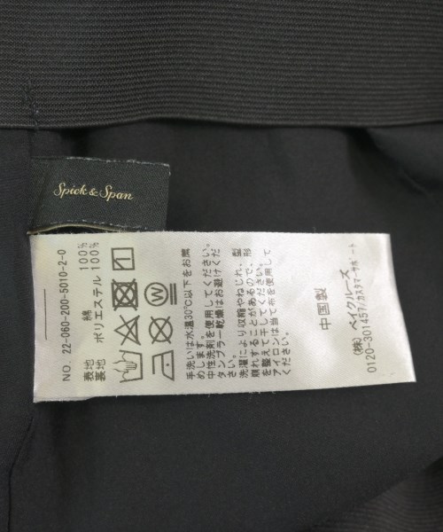 Spick and Span（スピックアンドスパン）ロング・マキシ丈スカート 黒 サイズ:38(M位) レディース/2200697583031