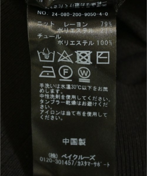 Spick and Span（スピックアンドスパン）ニット・セーター 黒 サイズ:F レディース/2200698965072