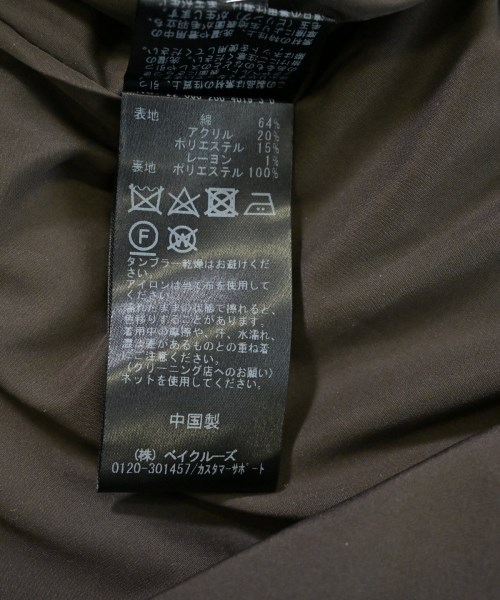 Spick and Span（スピックアンドスパン）ロング・マキシ丈スカート 茶 サイズ:36(S位) レディース/2200648444046