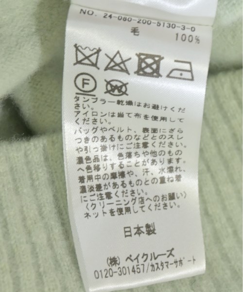 Spick and Span（スピックアンドスパン）ニット・セーター 緑 サイズ:F レディース/2200655291015