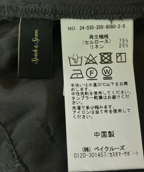 Spick and Span（スピックアンドスパン）その他 グレー サイズ:36(S位) レディース/2200653426099