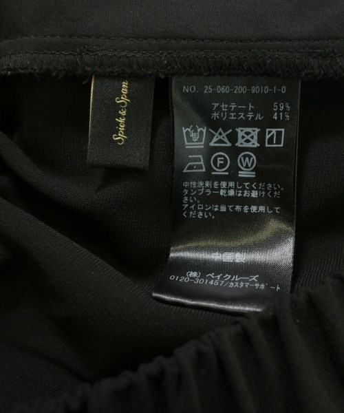 Spick and Span（スピックアンドスパン）ロング・マキシ丈スカート 黒 サイズ:36(S位) レディース/2200661037027