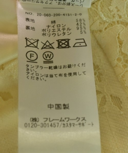 Spick and Span（スピックアンドスパン）ロング・マキシ丈スカート 白 サイズ:34(XS位) レディース/2200655930082