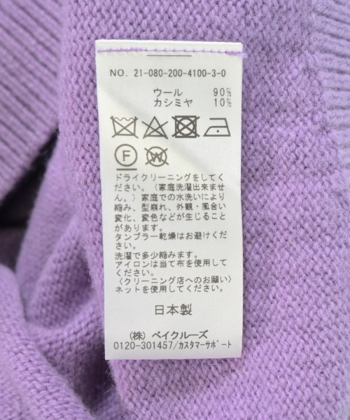 Spick and Span（スピックアンドスパン）ニット・セーター 紫 サイズ:F レディース/2200707510026