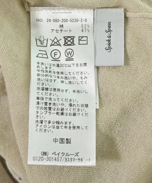 Spick and Span（スピックアンドスパン）カーディガン ベージュ サイズ:F レディース/2200708161036