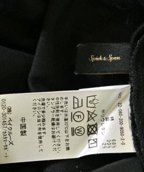 Spick and Span（スピックアンドスパン）ロング・マキシ丈スカート 黒 サイズ:36(S位) レディース/2200706998214