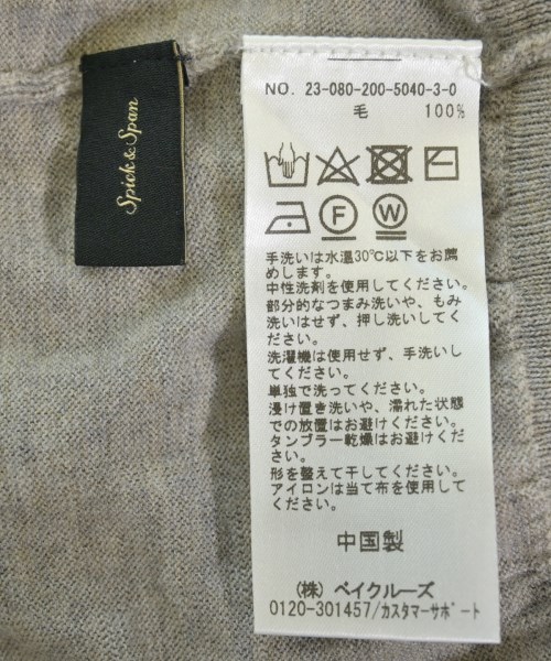 Spick and Span（スピックアンドスパン）ニット・セーター グレー サイズ:-(XL位) レディース/2200714695099